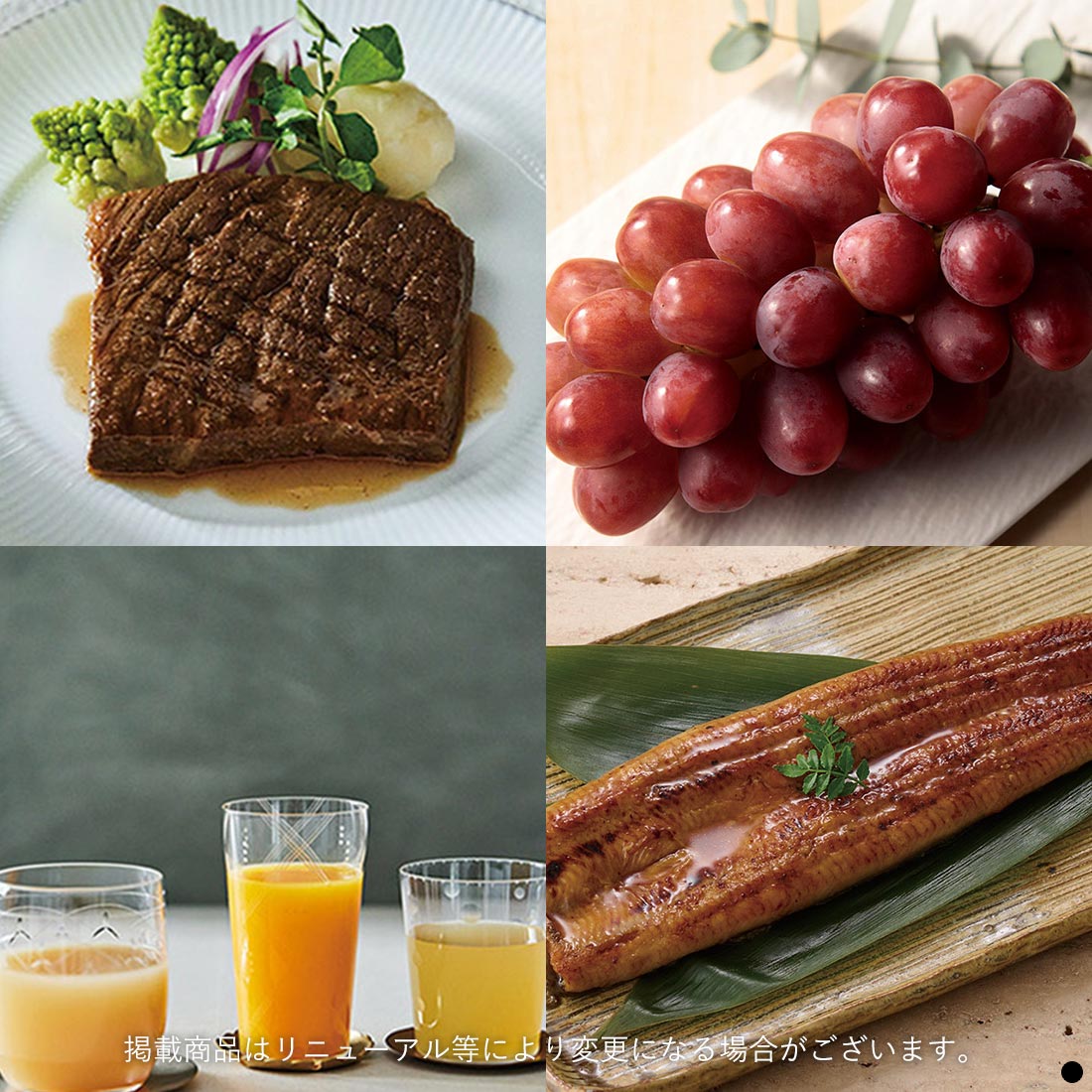 カードタイプ カタログギフト 日本のおいしい食べ物 茜(あかね)-C 商品説明