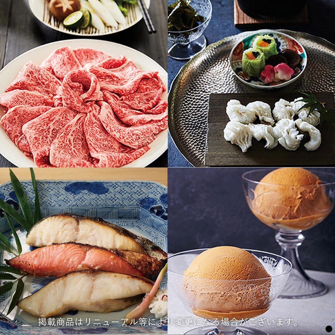 カードタイプ カタログギフト 日本のおいしい食べ物 伽羅(きゃら)-C 商品説明