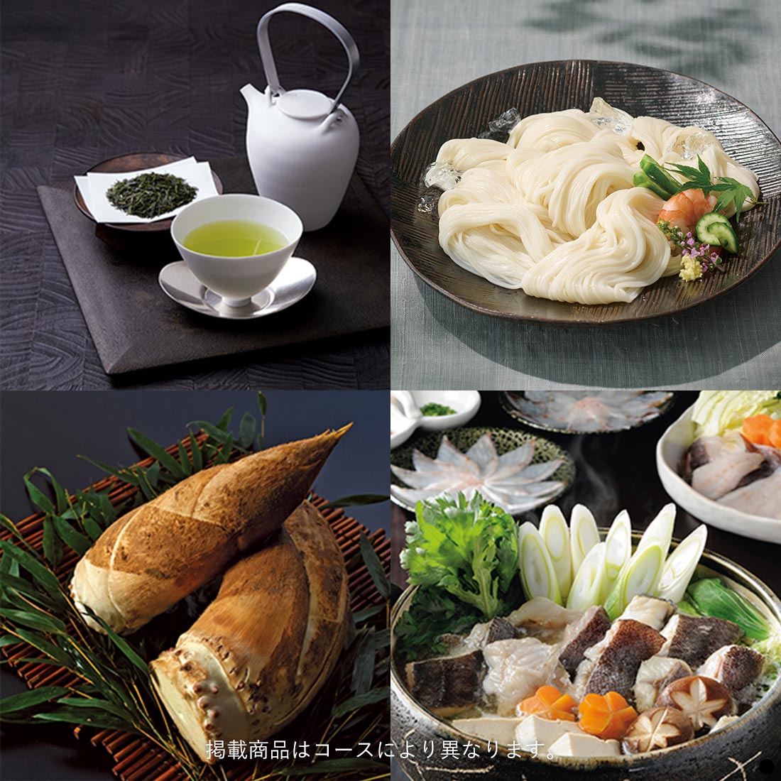 香典返し カタログギフト カードタイプ 日本のおいしい食べ物 e-order