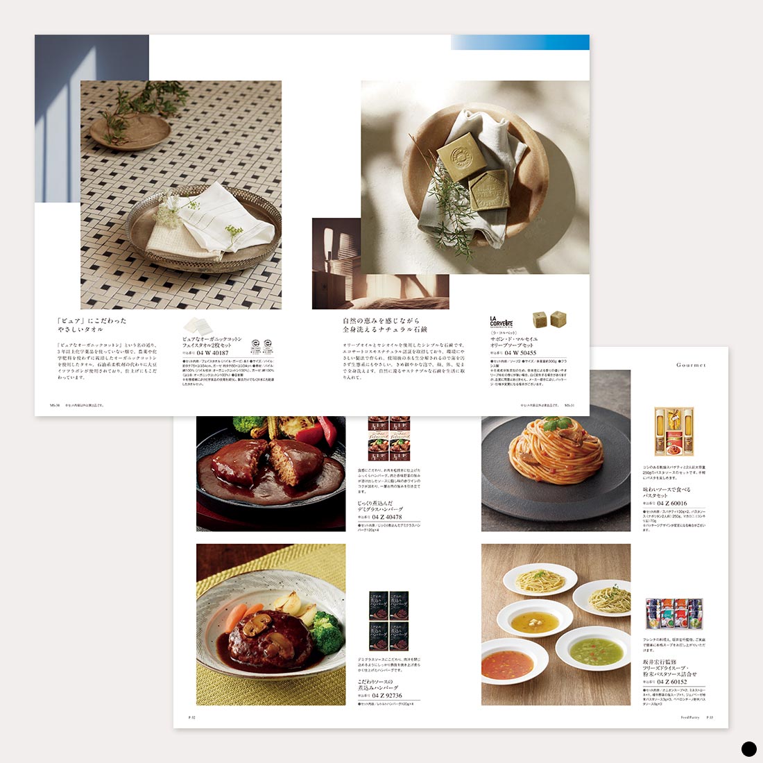 カタログギフト 沙羅 梅 商品説明