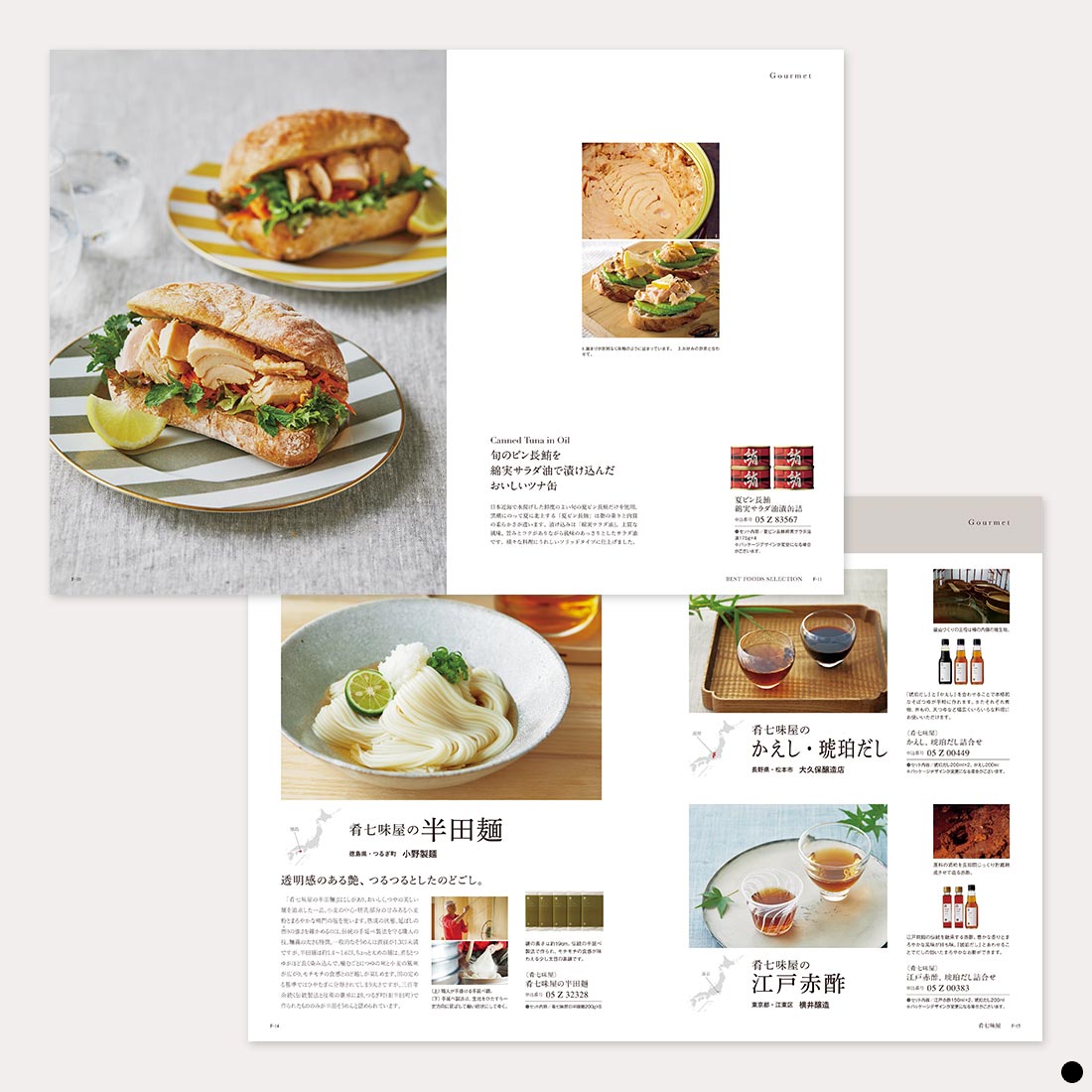 カタログギフト 沙羅 萩 商品説明