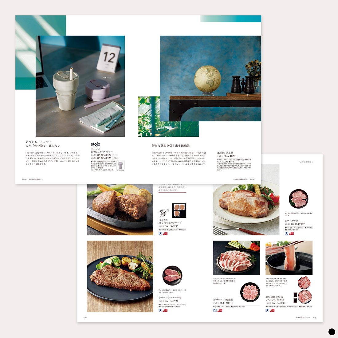 カタログギフト 沙羅 胡桃 商品説明