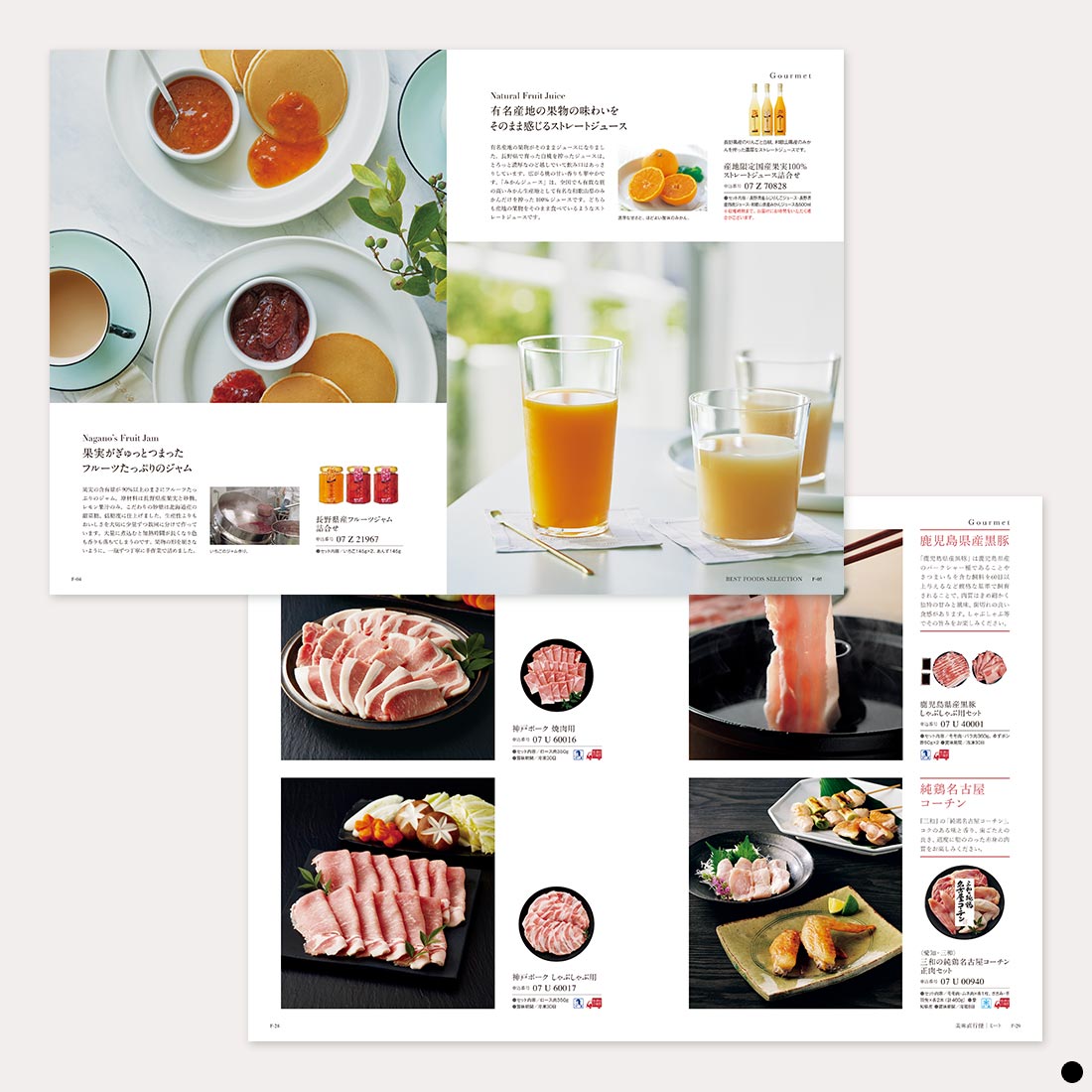 カタログギフト 沙羅 楓 商品説明