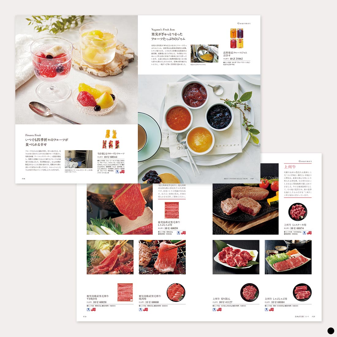 カタログギフト 沙羅 白百合 商品説明