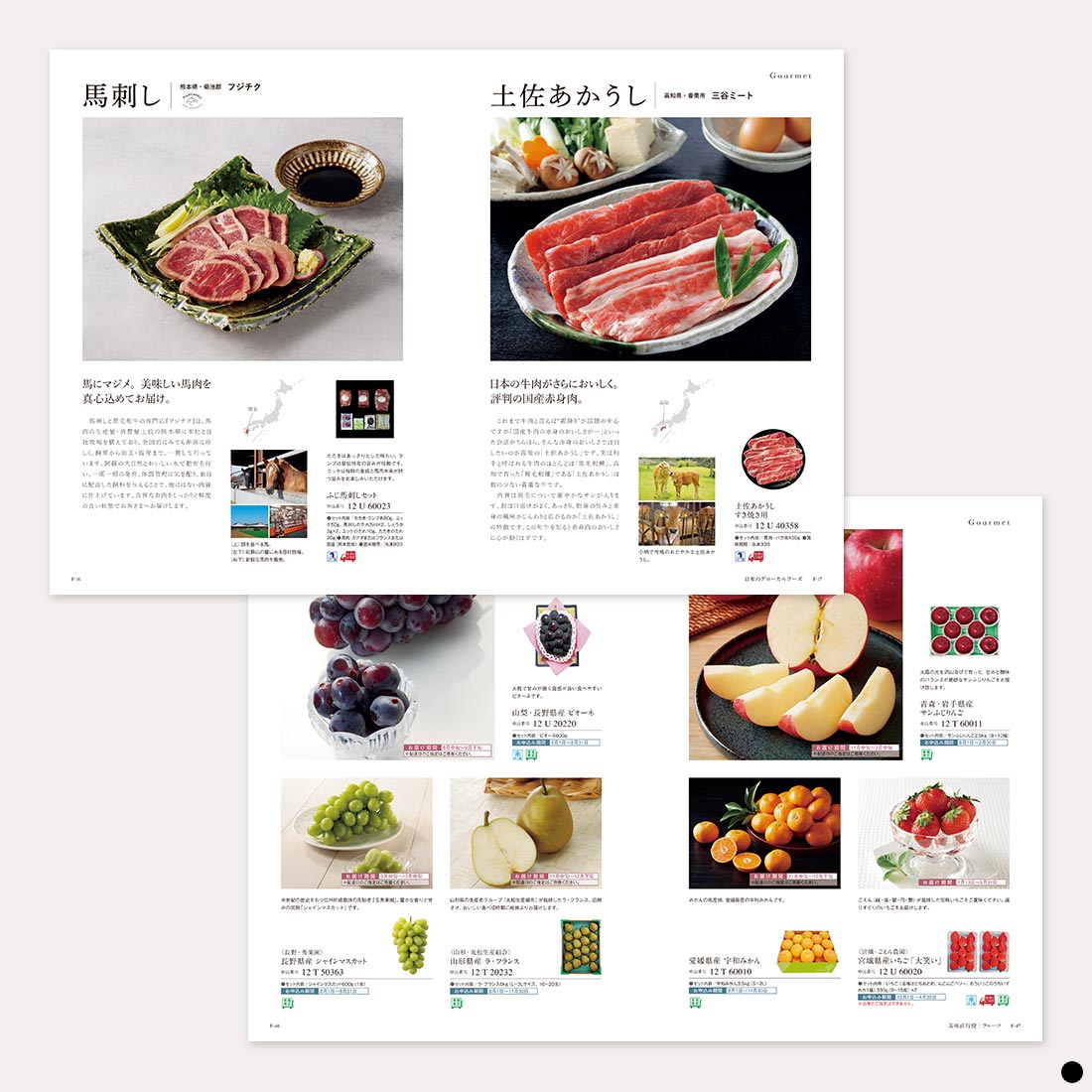 カタログギフト 沙羅 鈴蘭 商品説明