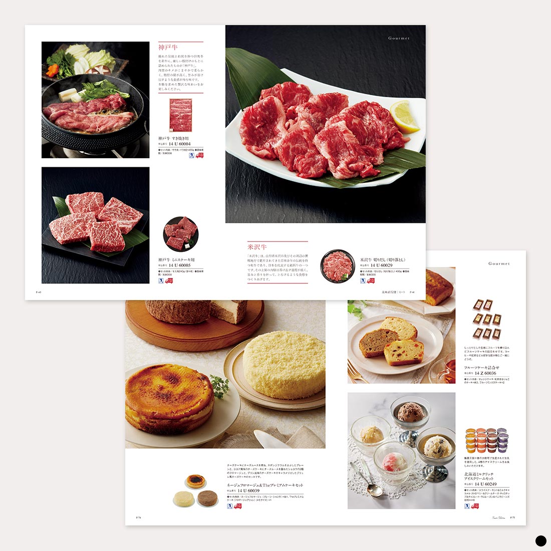 香典返し カタログギフト 沙羅 月見草 (つきみそう)プラス 今治