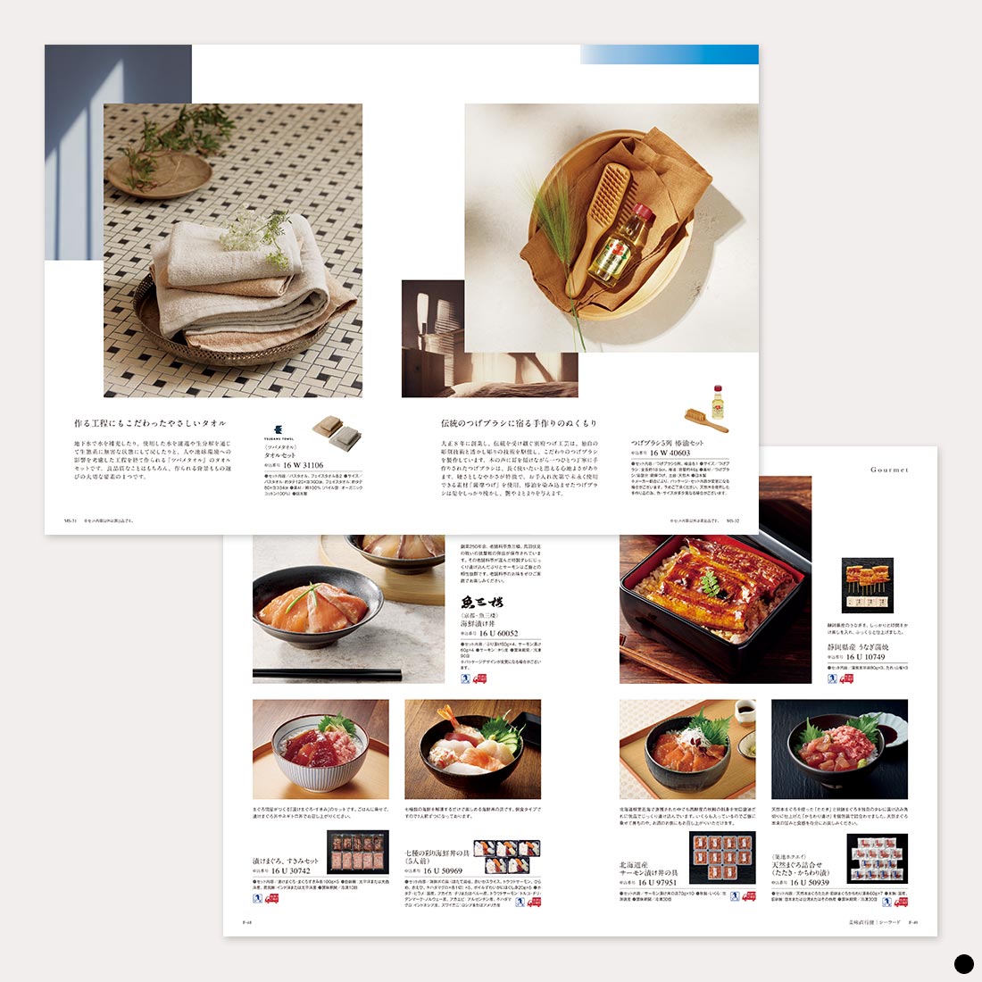 香典返し カタログギフト 沙羅 勿忘草 (わすれなぐさ) ｜香典返しの