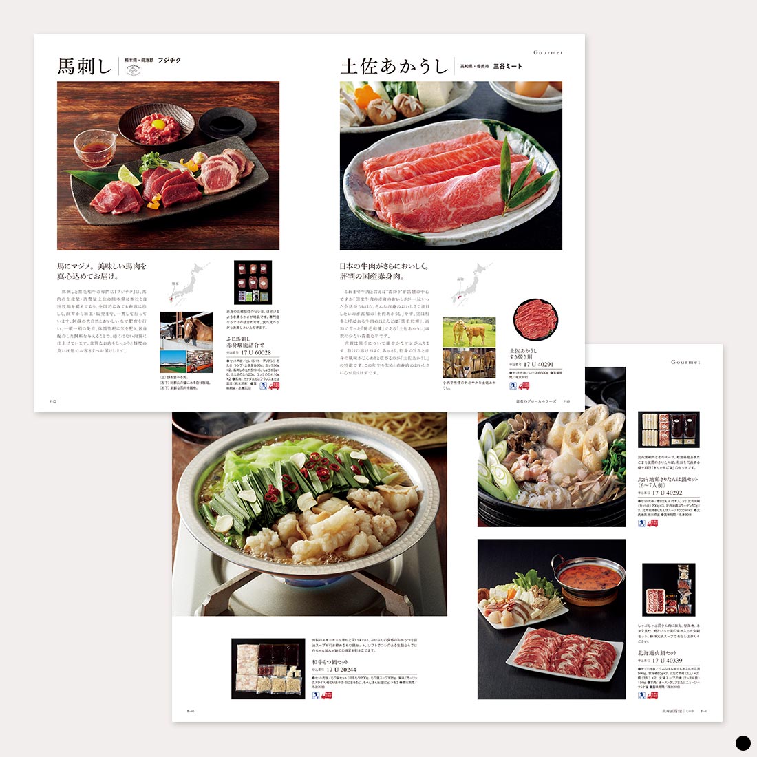 カタログギフト 沙羅 桔梗 商品説明