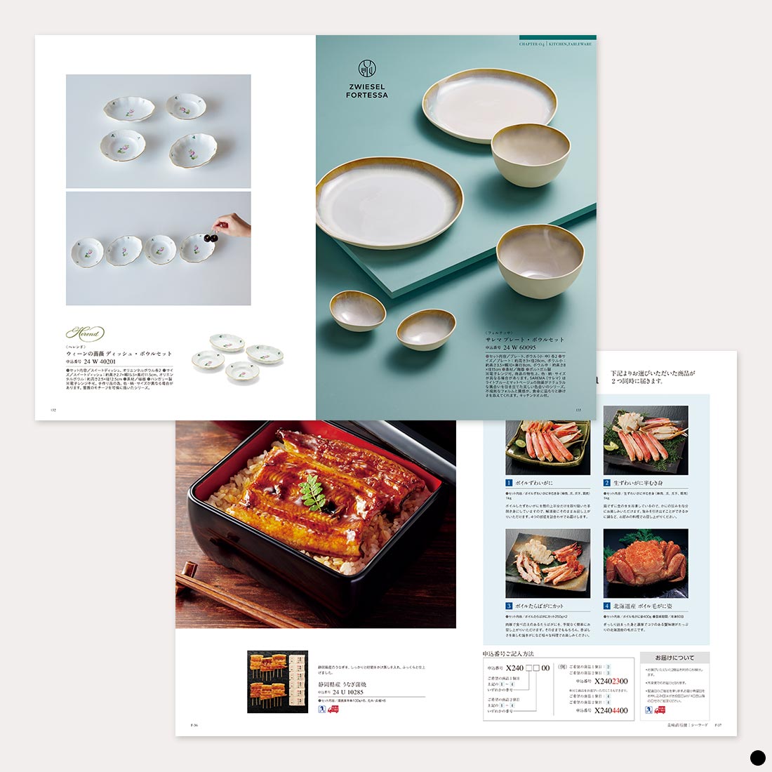 カタログギフト 沙羅 山茶花 商品説明