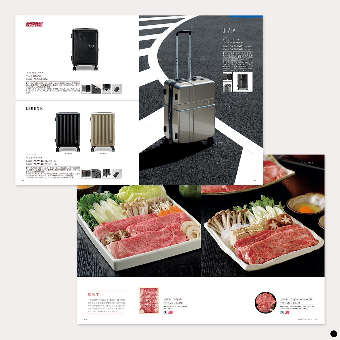 カタログギフト 沙羅 百日草 商品説明