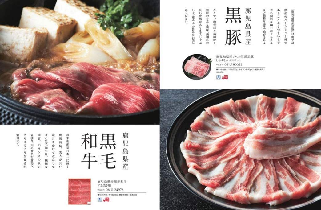 カタログギフトベストグルメ 掲載商品イメージ
