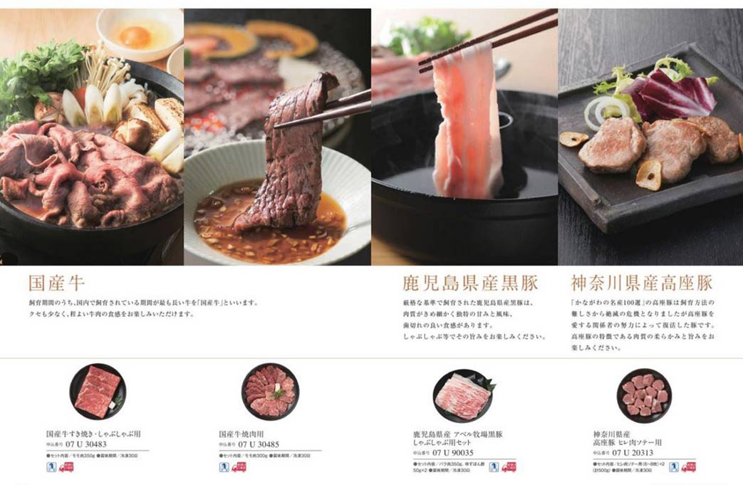 カタログギフト ベストグルメ モーベル 掲載商品イメージ画像