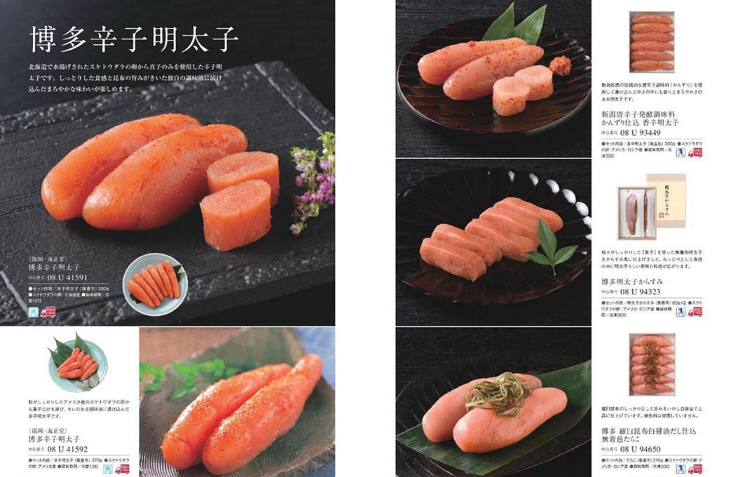 カタログギフトベストグルメ 掲載商品イメージ