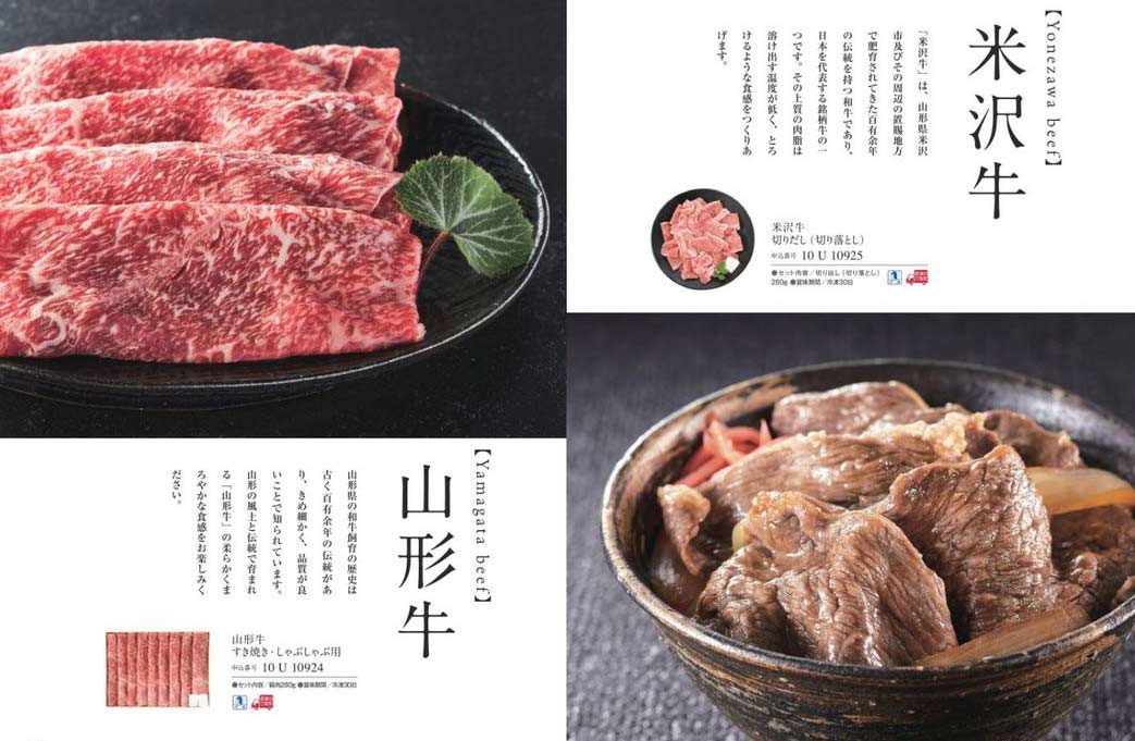 カタログギフト ベストグルメ ボードイエル 掲載商品イメージ画像