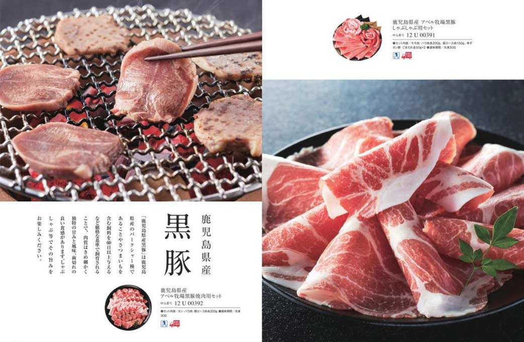 カタログギフト ベストグルメ アレジア 掲載商品イメージ画像