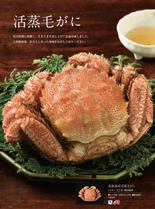カタログギフト ベストグルメ アレジア 掲載商品イメージ画像