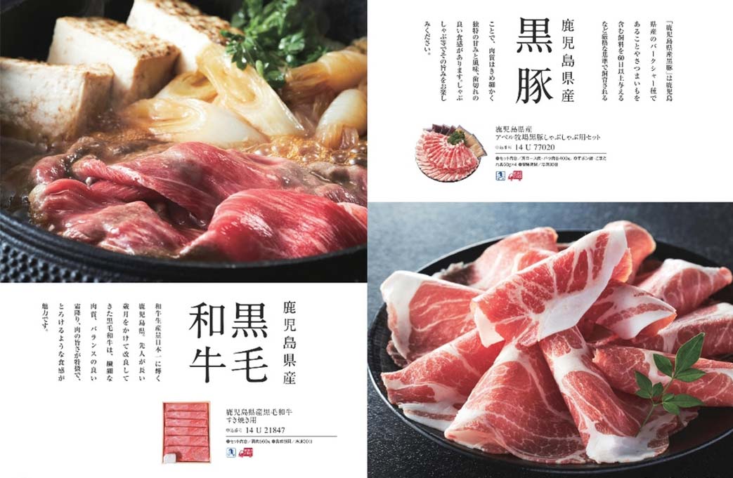 カタログギフト ベストグルメ セルヴァンテス 掲載商品イメージ画像