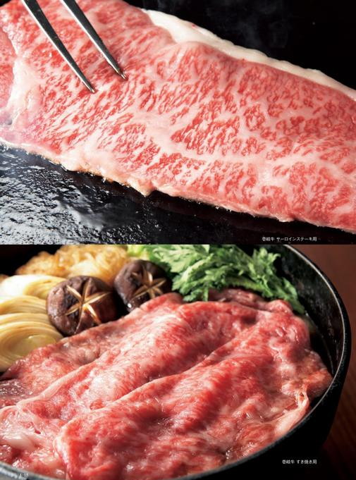 カタログギフト ベストグルメ ピレネー 掲載商品イメージ画像