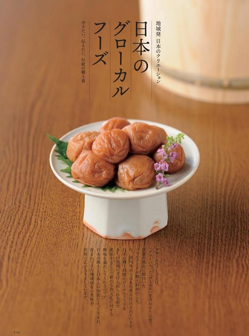 カタログギフト ベストグルメ ピレネー 掲載商品イメージ画像