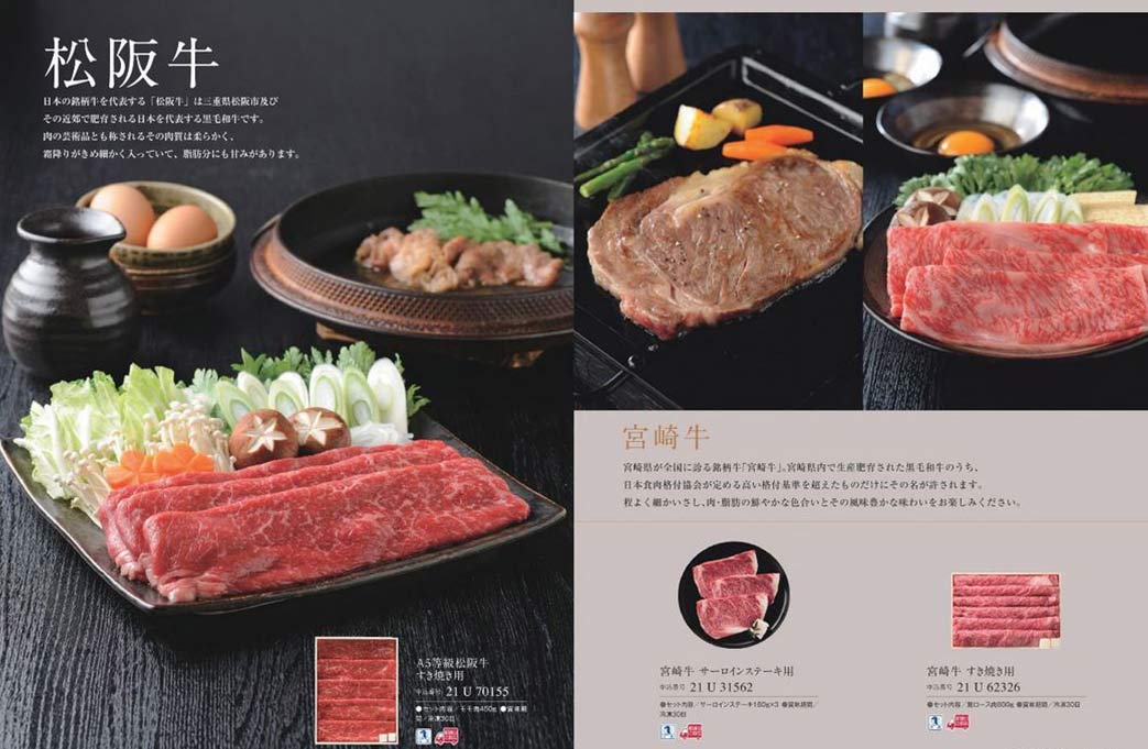 カタログギフトベストグルメ 掲載商品イメージ