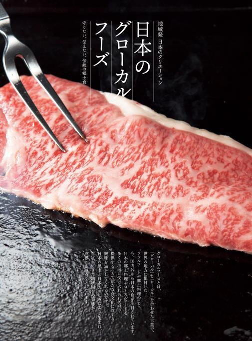 カタログギフト ベストグルメ ナヴィエ 掲載商品イメージ画像