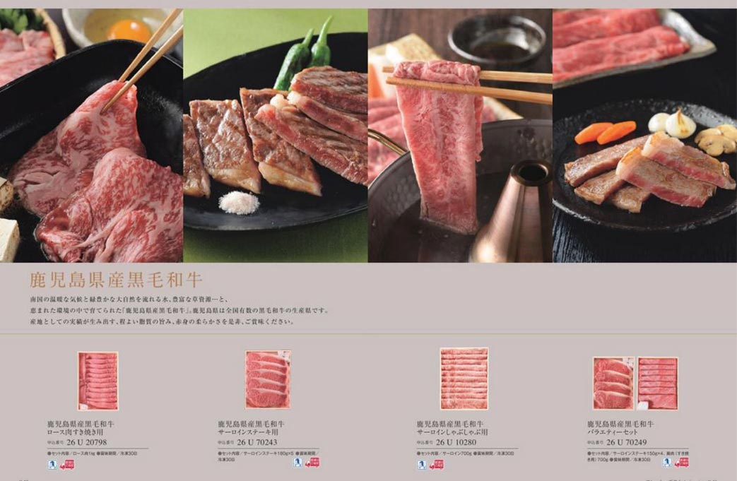 カタログギフト ベストグルメ ベルティエ 掲載商品イメージ画像