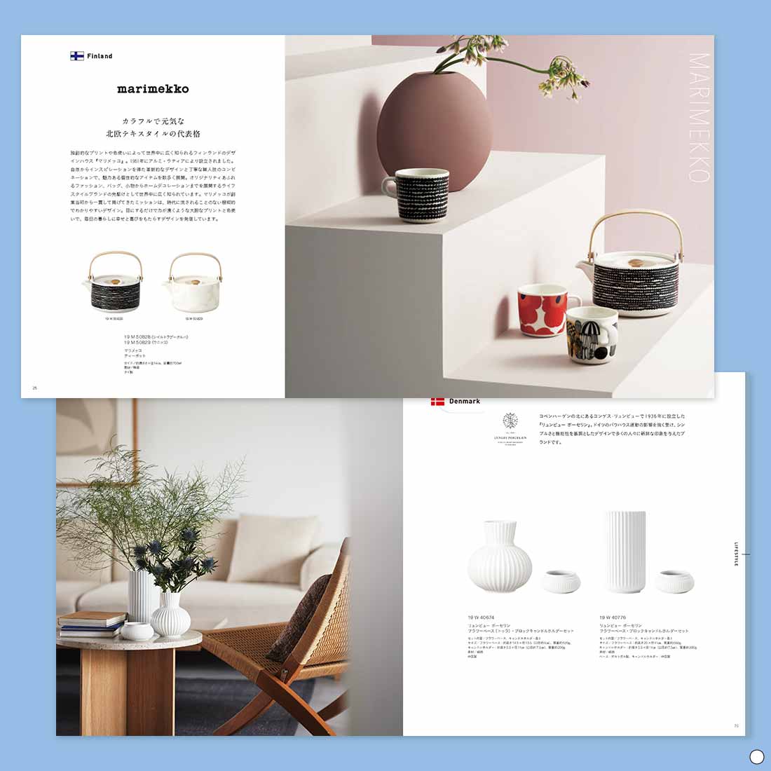 香典返し カタログギフト イルムス(ILLUMS) ニューハウン｜香典返しの