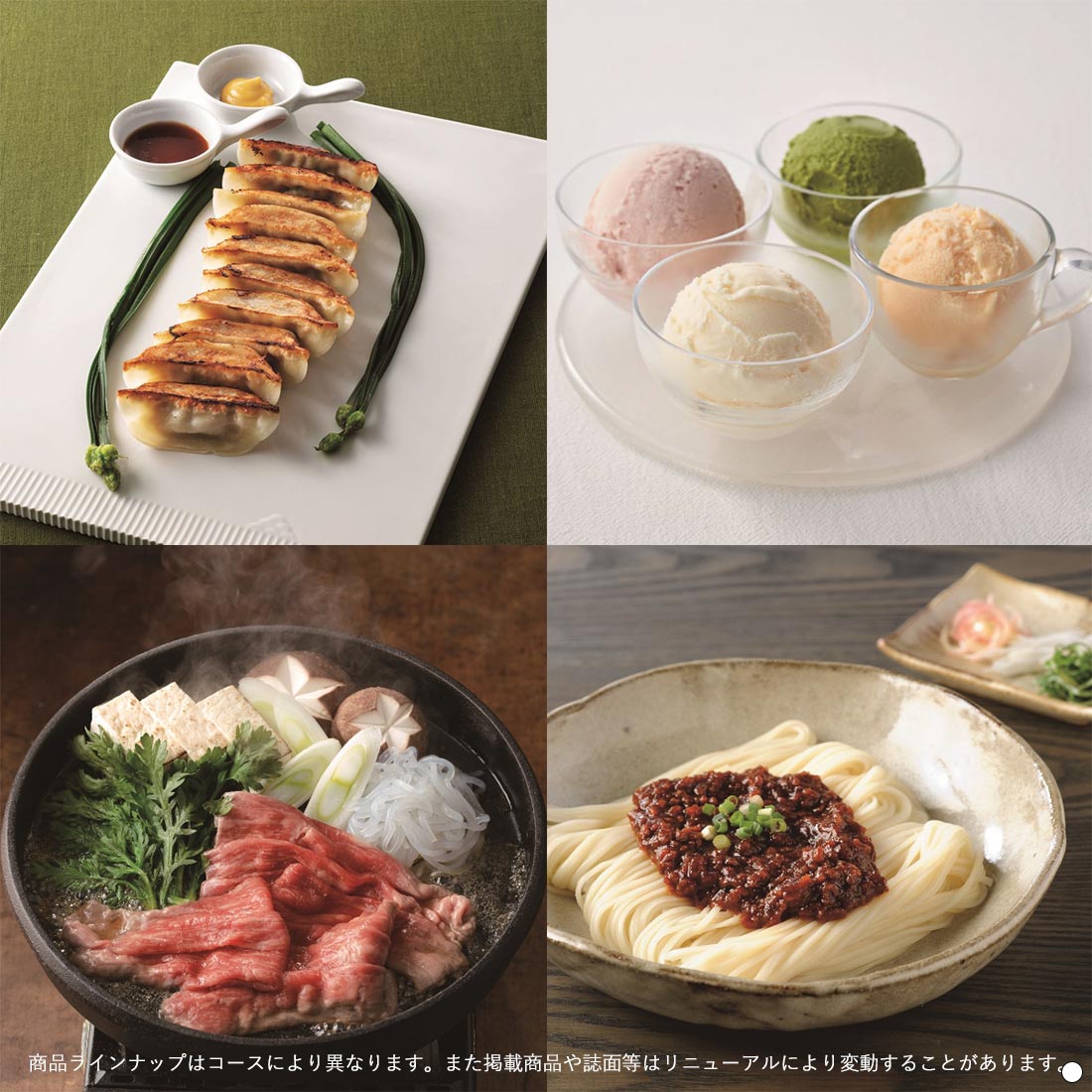 香典返し 家庭画報 グルメギフトカタログ ＜やまぶき＞｜香典返しの