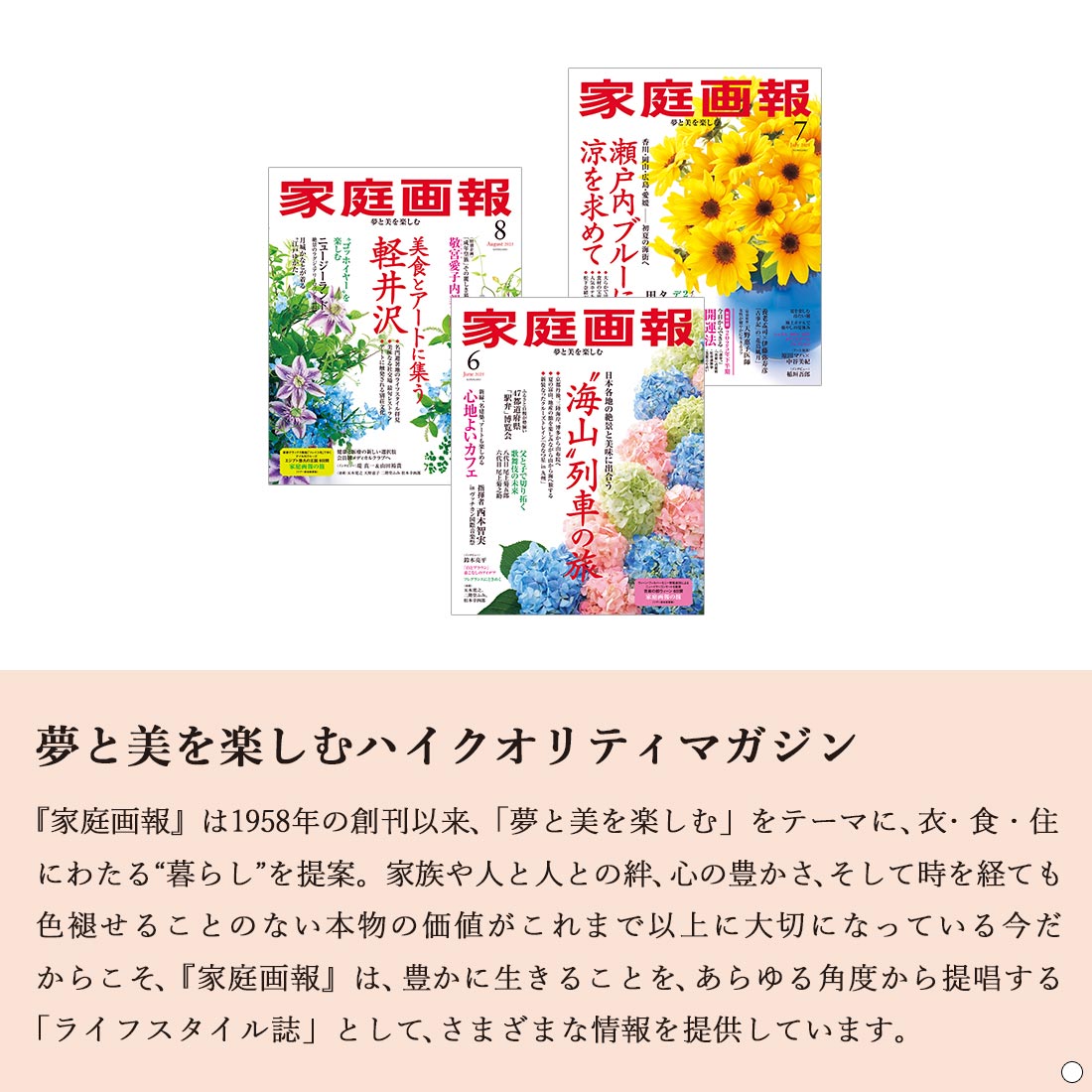 香典返し 家庭画報 グルメギフトカタログ ＜すおう＞｜香典返しの