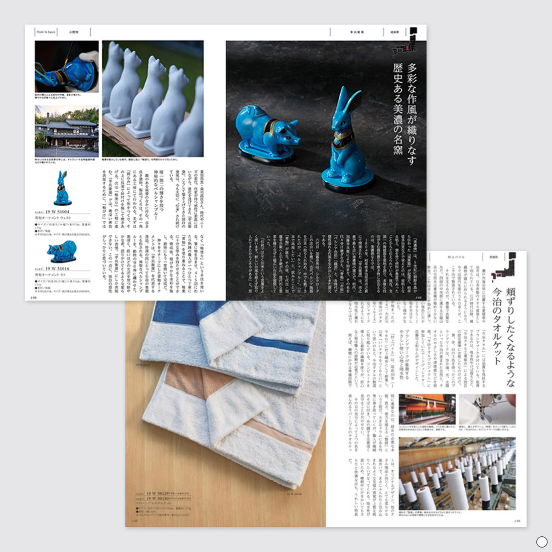 香典返し カタログギフト メイドインジャパンNP19 / 紫色の風呂敷包み