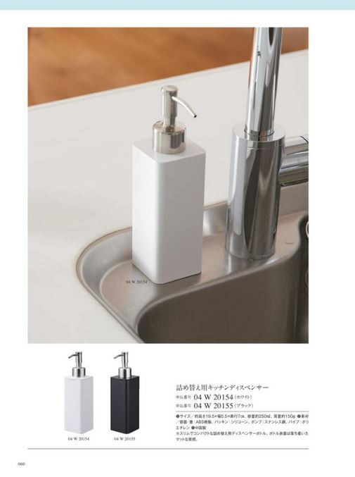 カタログギフト万葉 ころもて 掲載商品イメージ画像