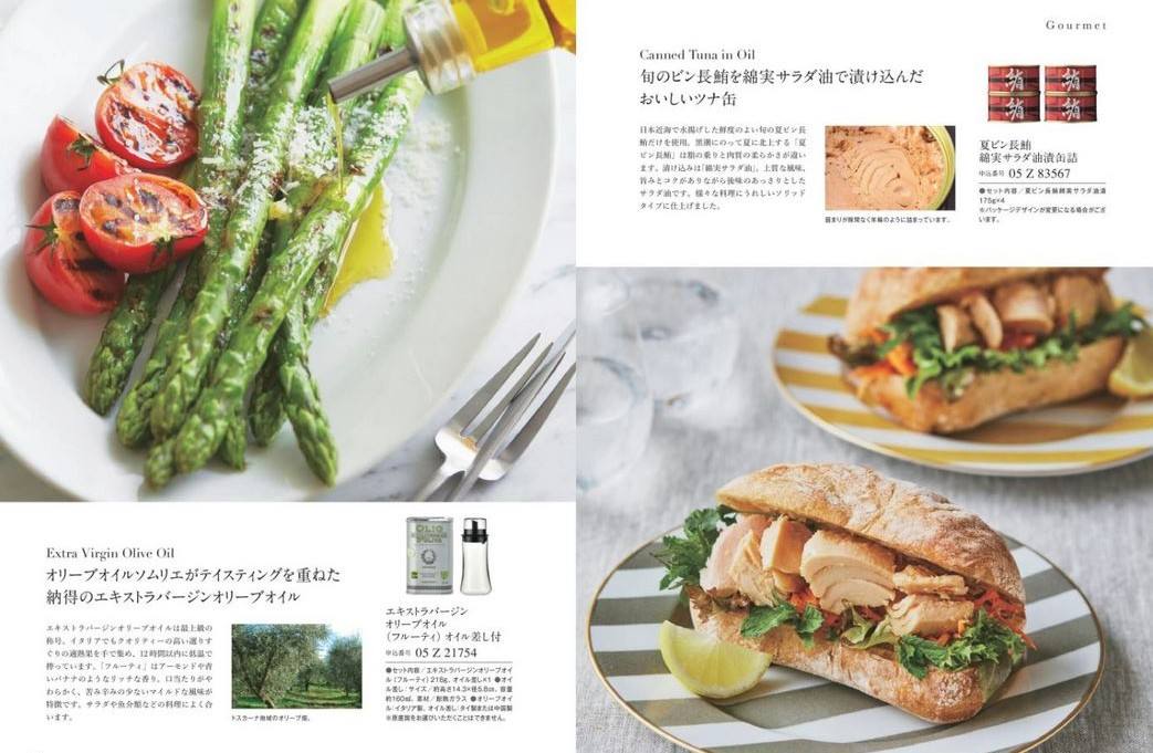 カタログギフト万葉 あさつゆ 掲載商品イメージ画像