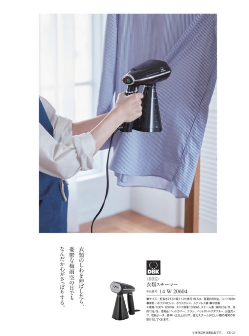 カタログギフトミストラル マリーゴールド 掲載商品イメージ画像