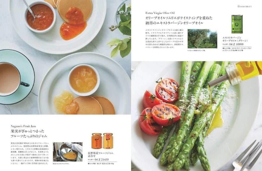 カタログギフト沙羅 梅 掲載商品イメージ画像