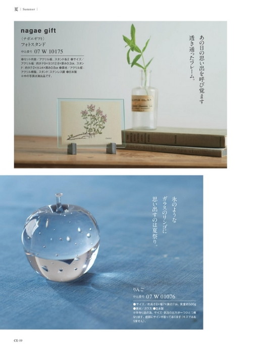カタログギフト沙羅 楓 掲載商品イメージ画像