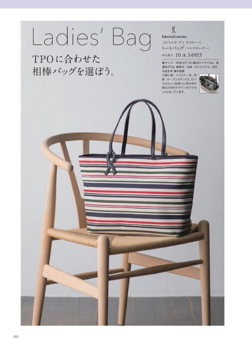 カタログギフト沙羅 白百合 掲載商品イメージ画像