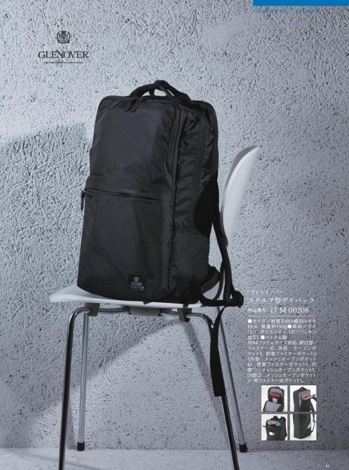 カタログギフト沙羅 桔梗 掲載商品イメージ画像