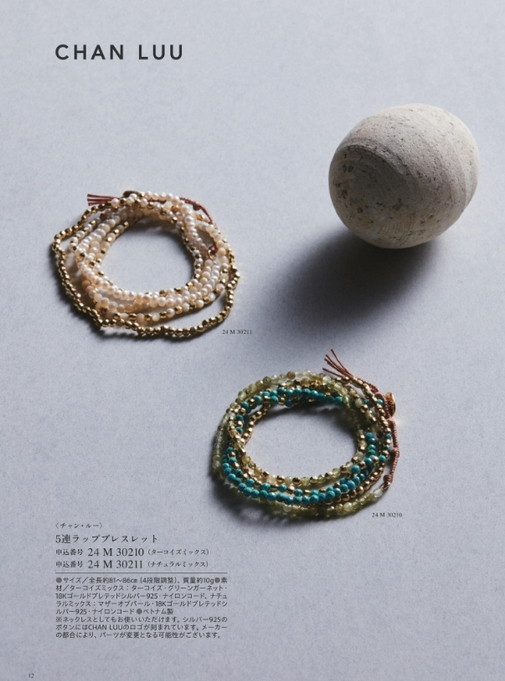 カタログギフト沙羅 山茶花 掲載商品イメージ画像