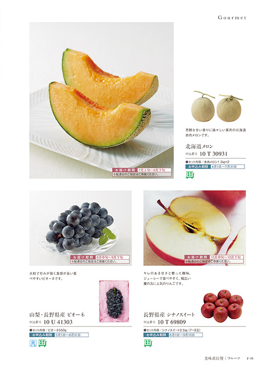 Luu hang　果物ミックス 果物ミックス luu hang様 専用 【公式通販】