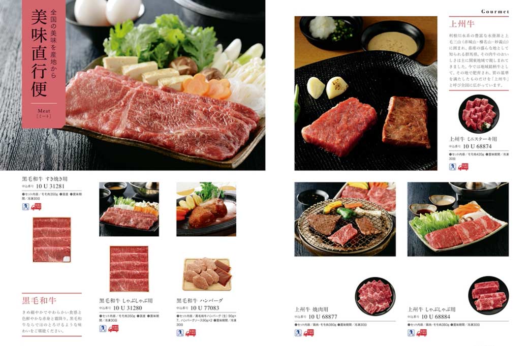 カタログギフトサユウ 掲載商品イメージ