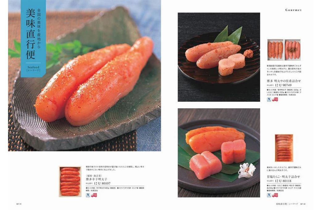 カタログギフト サユウ うすべに 掲載商品イメージ画像