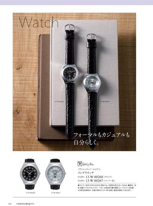 カタログギフト サユウ しおう 掲載商品イメージ画像