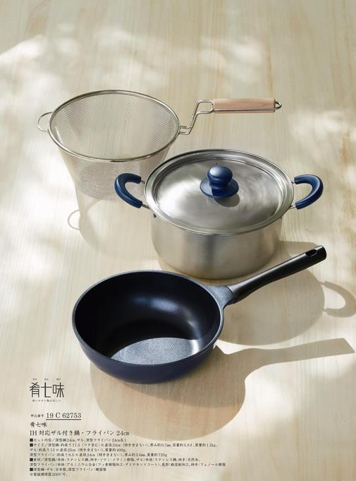カタログギフト サユウ やまばと 掲載商品イメージ画像