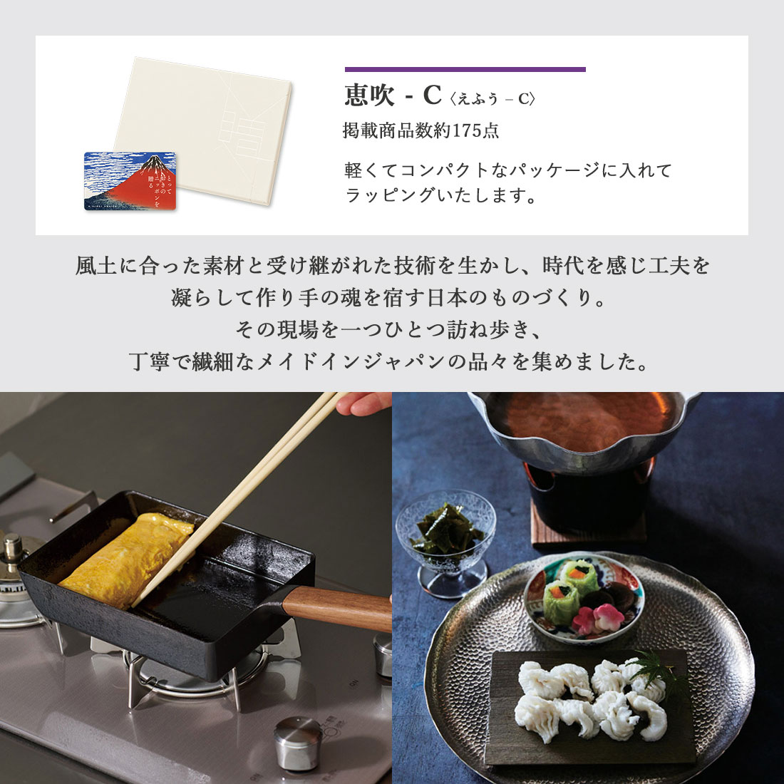 K ※プロフ必読お願いします出品 香典返し カタログギフト カードタイプ とっておきのニッポンを贈る 恵