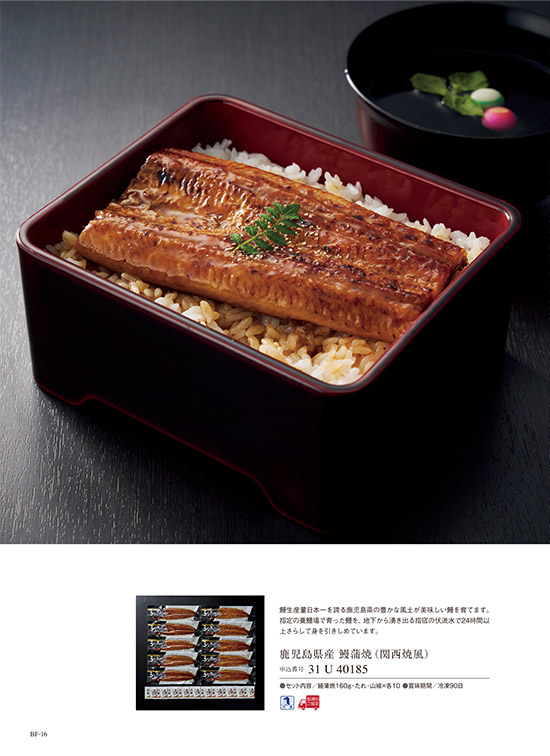 香典返し カタログギフト ウルアオ(uluao) ポントカサステ 香典返し カタログギフト ウルアオ(uluao) ポントカサステ