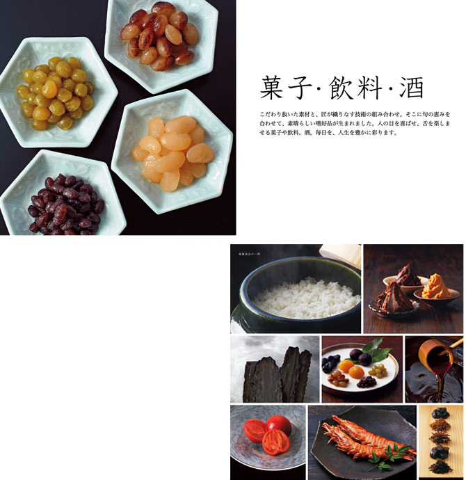 カードタイプ カタログギフト メイドインジャパンwith日本のおいしい食べ物 掲載商品イメージ