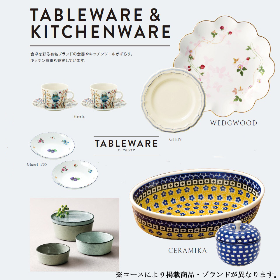 カタログギフト ベストコレクション-G