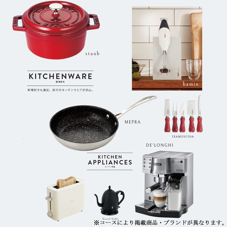カタログギフト ベストコレクション-G