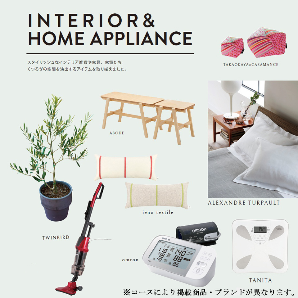 カタログギフト ベストコレクション-G