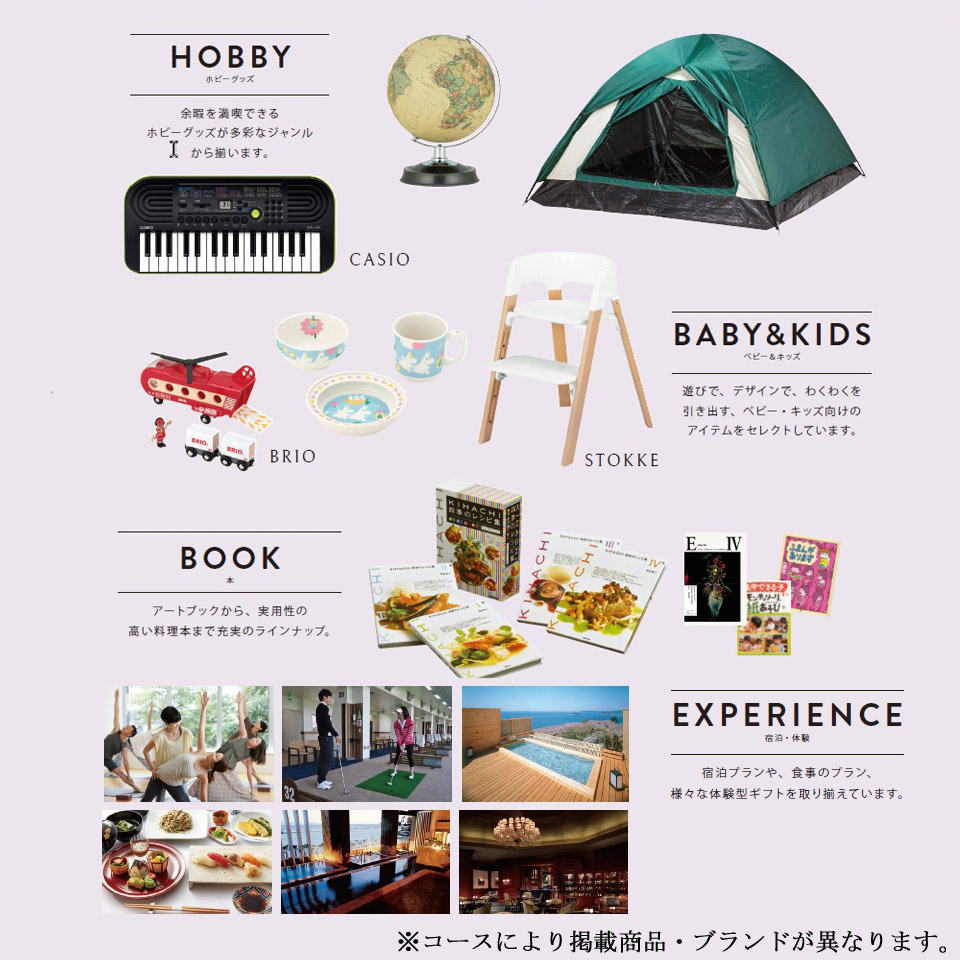 カタログギフト ベストコレクション-G
